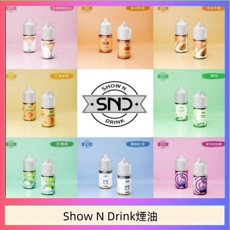 Show N Drink煙油 Show N Drink煙油 玫瑰檸檬冰沙 泰式奶茶